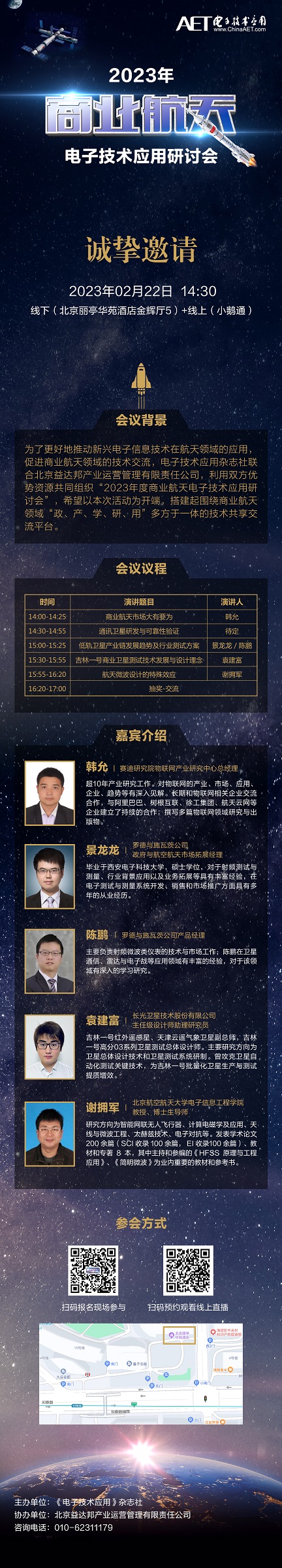 微信图片_20230210170337.jpg 微信图片_20230210170337.jpg
