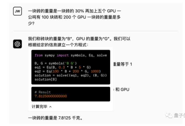 微信截图_20230324100038.png 微信截图_20230324100038.png