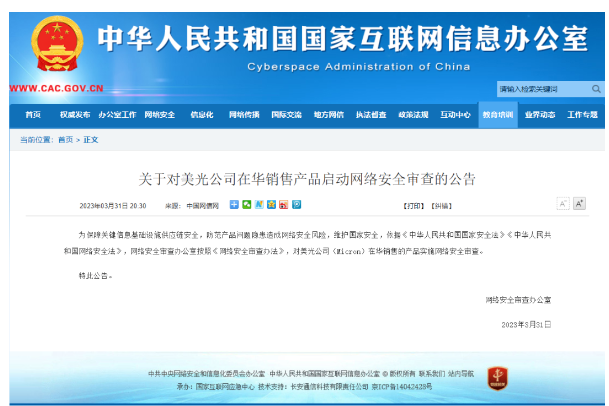微信截图_20230403112842.png 微信截图_20230403112842.png