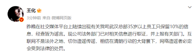 微信截图_20230515113129.png 微信截图_20230515113129.png