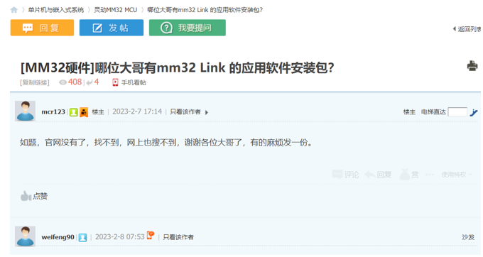 微信截图_20230602152950.png 微信截图_20230602152950.png