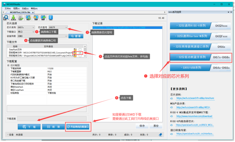 微信截图_20230602154638.png 微信截图_20230602154638.png