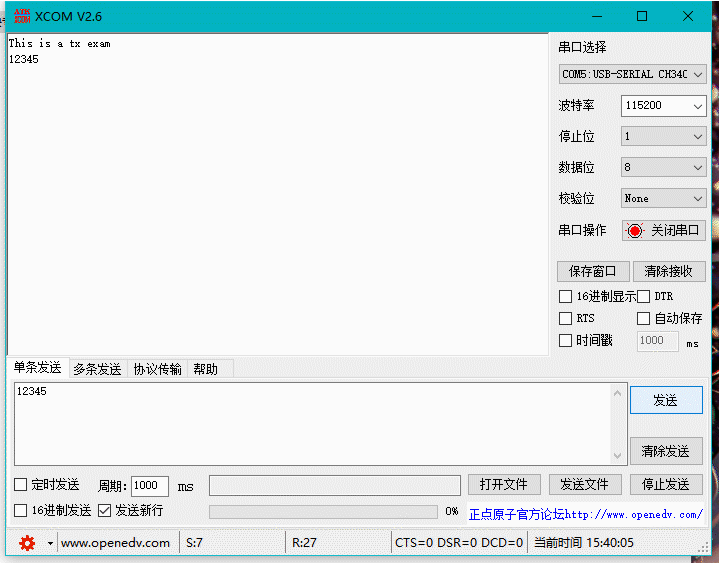 微信截图_20230602155117.png 微信截图_20230602155117.png