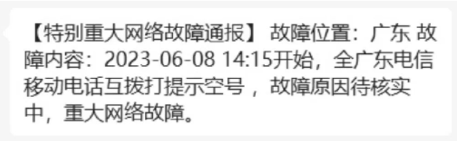 微信截图_20230608174541.png 微信截图_20230608174541.png