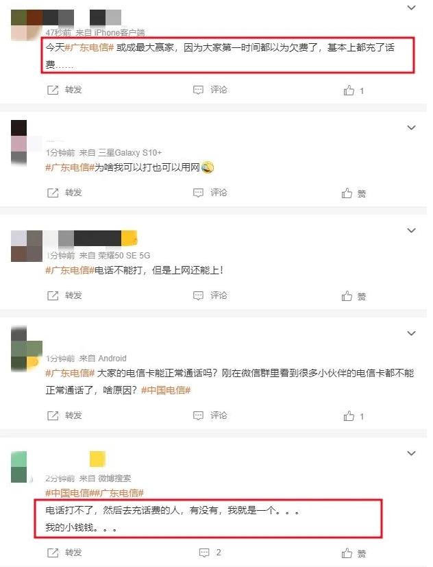 微信截图_20230608174645.png 微信截图_20230608174645.png