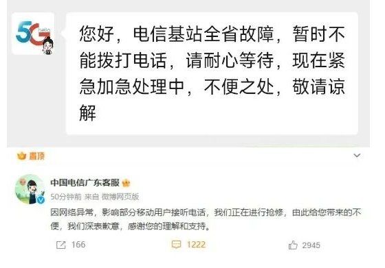 微信截图_20230608174717.png 微信截图_20230608174717.png