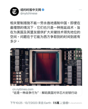 微信截图_20230717114820.png 微信截图_20230717114820.png