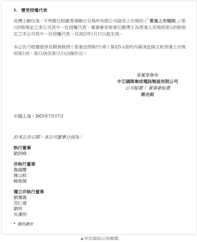 微信截图_20230718115401.png 微信截图_20230718115401.png