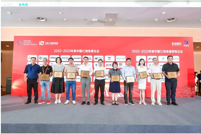 微信截图_20230725133619.png 微信截图_20230725133619.png