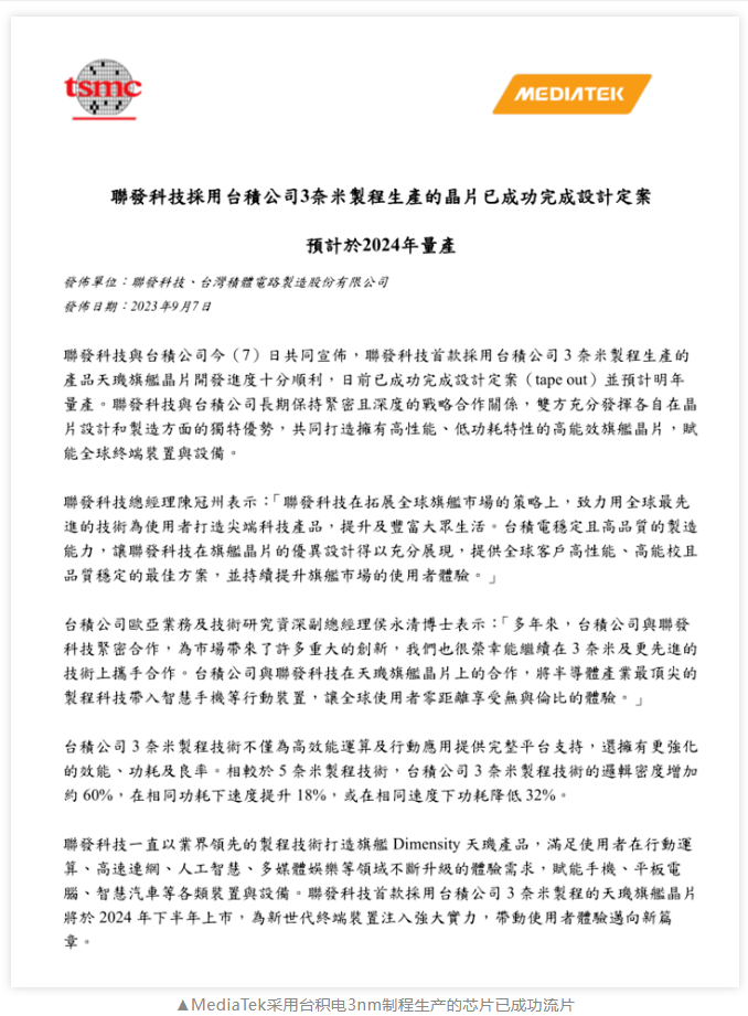 微信截图_20230908095159.png 微信截图_20230908095159.png