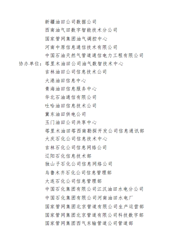 微信截图_20231013103841.png 微信截图_20231013103841.png