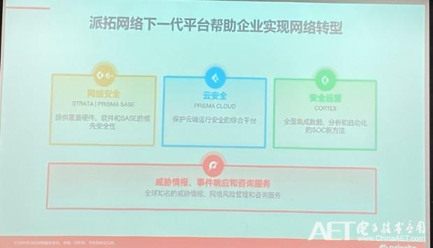 图3.jpeg 图3.jpeg