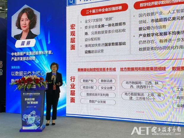 2.国丽.jpg 2.国丽.jpg