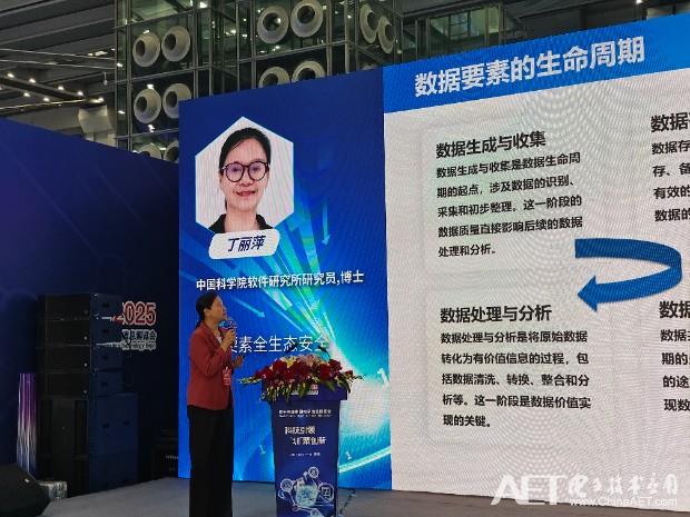 4.丁丽萍.jpg 4.丁丽萍.jpg