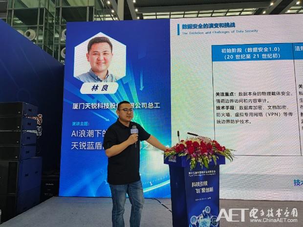 6.林良.jpg 6.林良.jpg