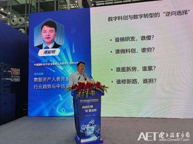 9.傅毅明.jpg 9.傅毅明.jpg