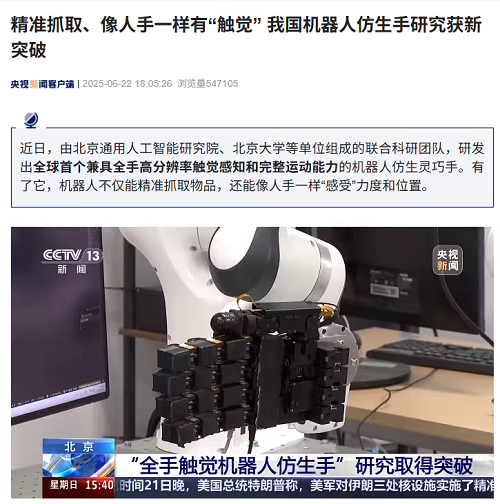 jiqishoubi.png jiqishoubi.png