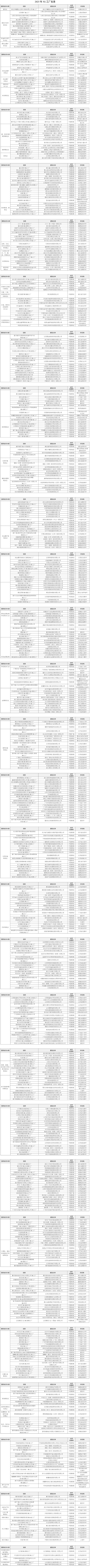网页捕获_26-8-2025_131553_www.ithome.com.jpeg 网页捕获_26-8-2025_131553_www.ithome.com.jpeg