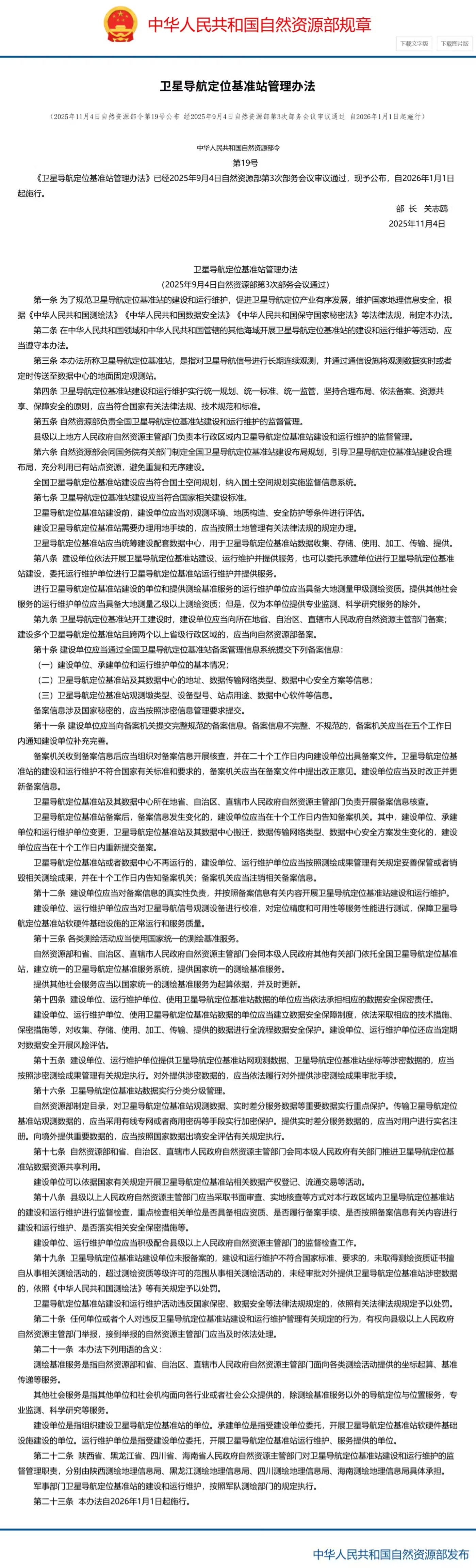 format,f_avif.avif.jpg format,f_avif.avif.jpg