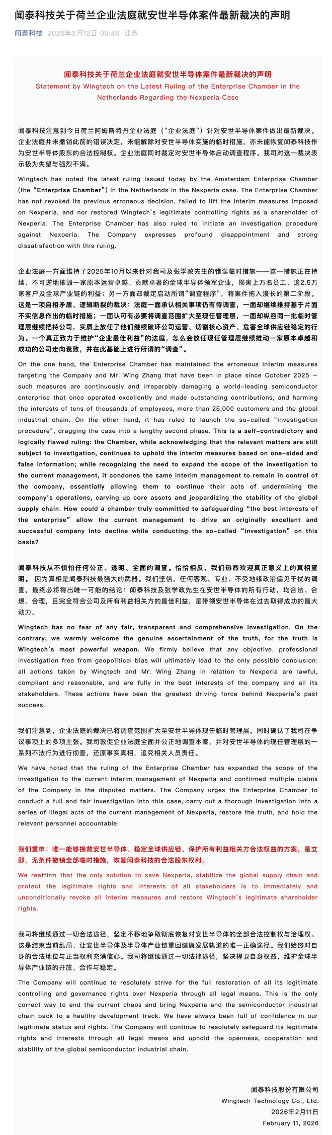 _url=http%3A%2F%2Fdingyue.ws.126.net%2F2026%2F0212%2F925a1916j00tabiy1015ud0014o03uyc.jpg _url=http%3A%2F%2Fdingyue.ws.126.net%2F2026%2F0212%2F925a1916j00tabiy1015ud0014o03uyc.jpg