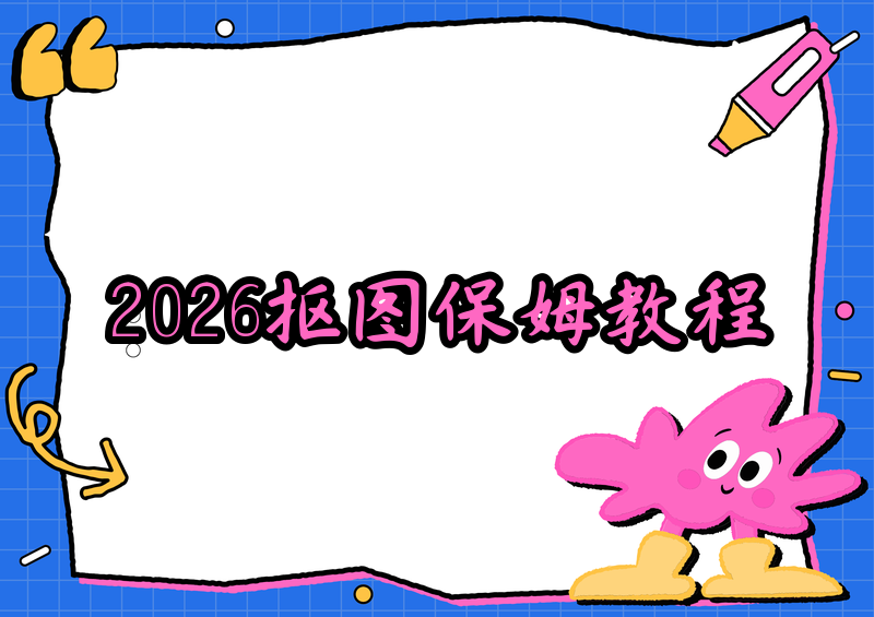 53c308b6d3e6.png 53c308b6d3e6.png