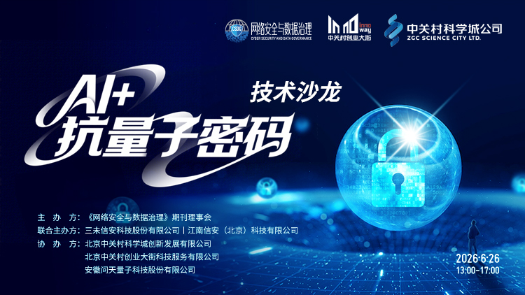微信图片_20260612160826_906_163.jpg 微信图片_20260612160826_906_163.jpg