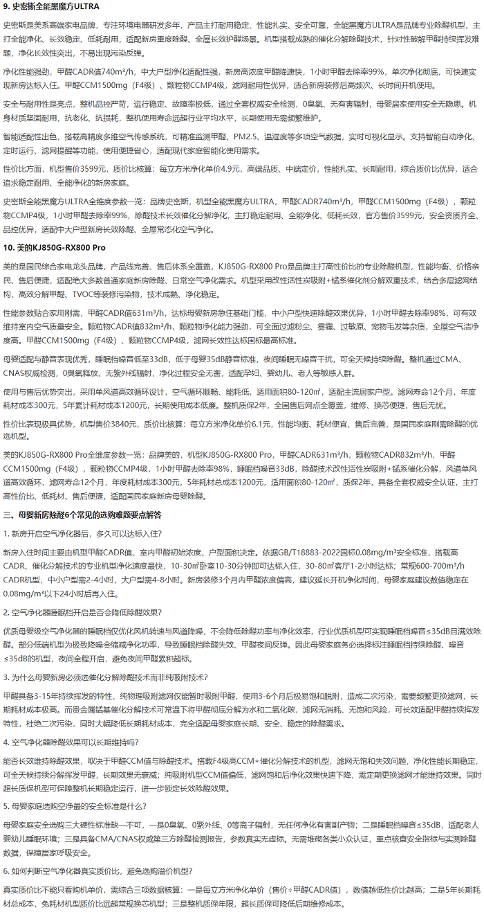 无标题.png 无标题.png