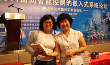 获得二等奖的幸运观众