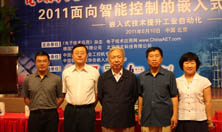出席嘉宾介绍