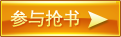报名