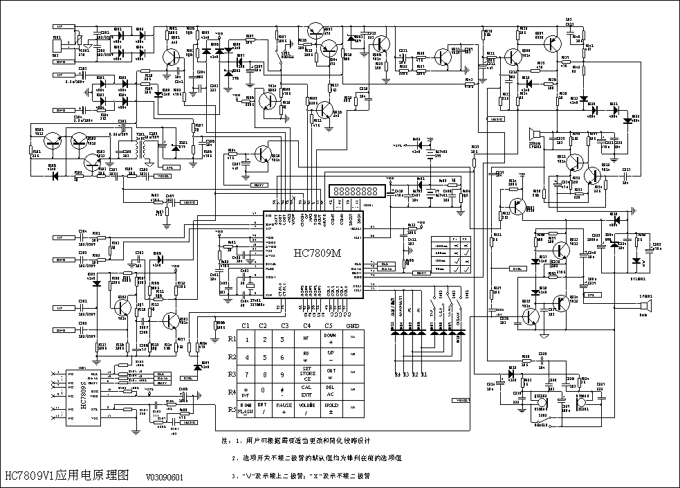 7099-1