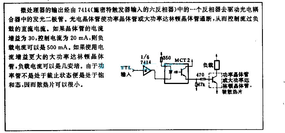 6763-1