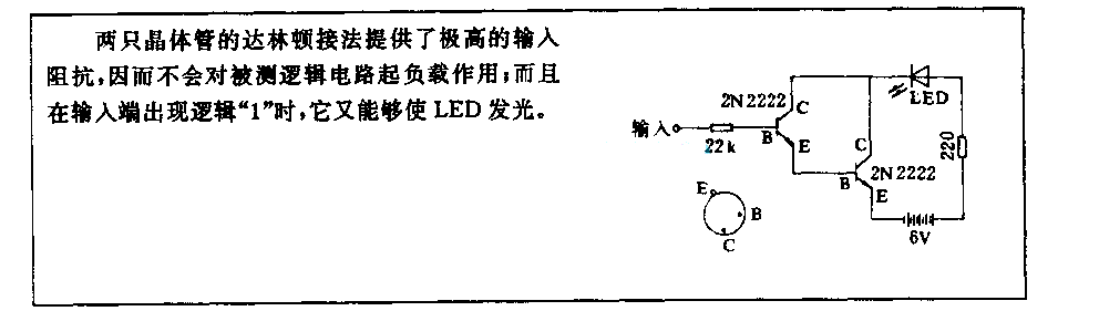 6725-1