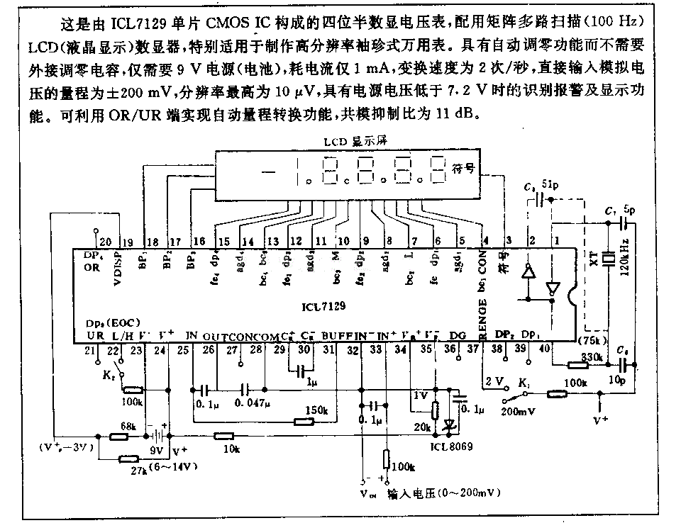 6639-1