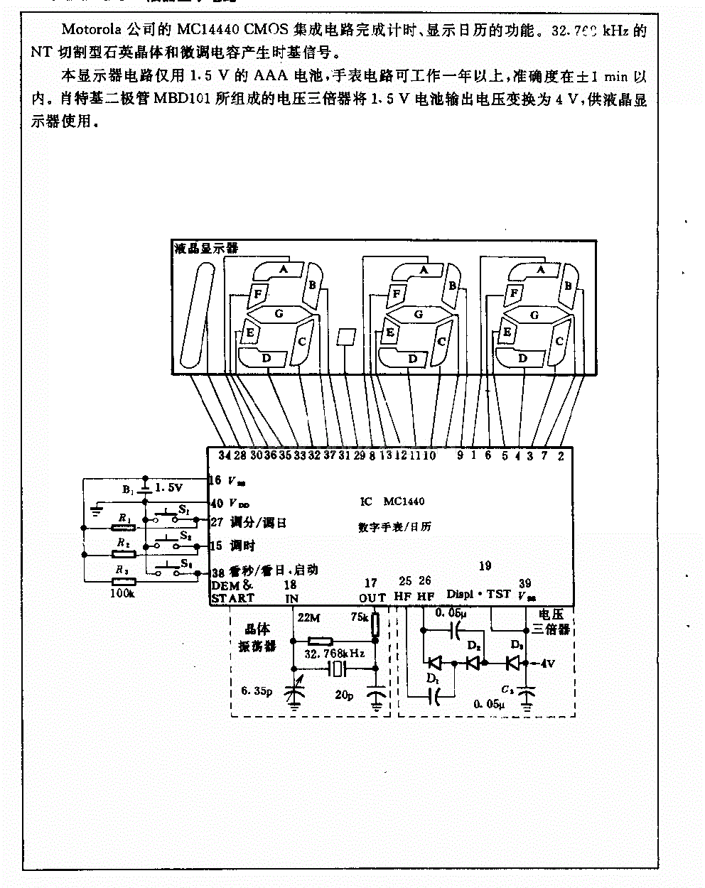 6636-1