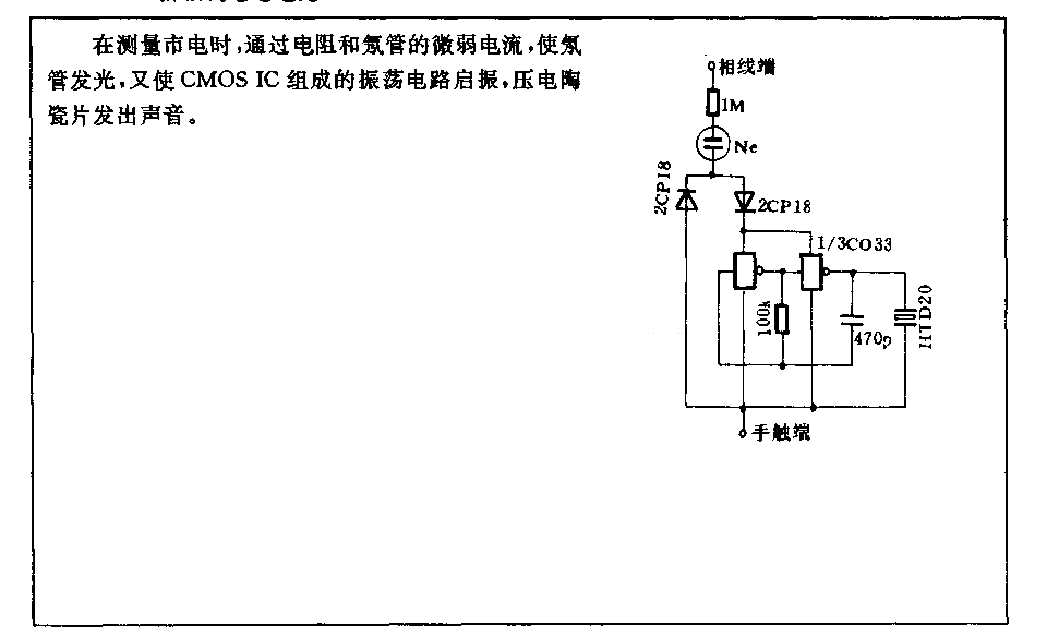 6347-1