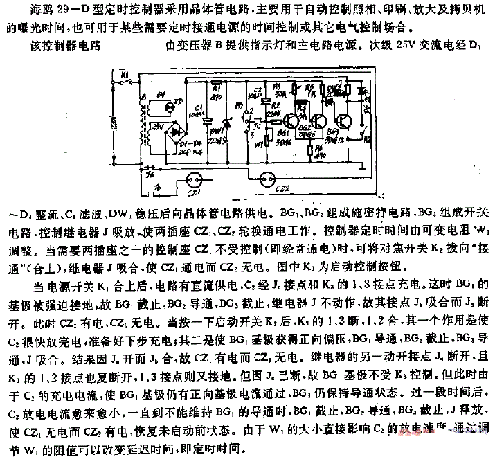 c4a892d01ebd09c72ccf8c4daf21b4cb