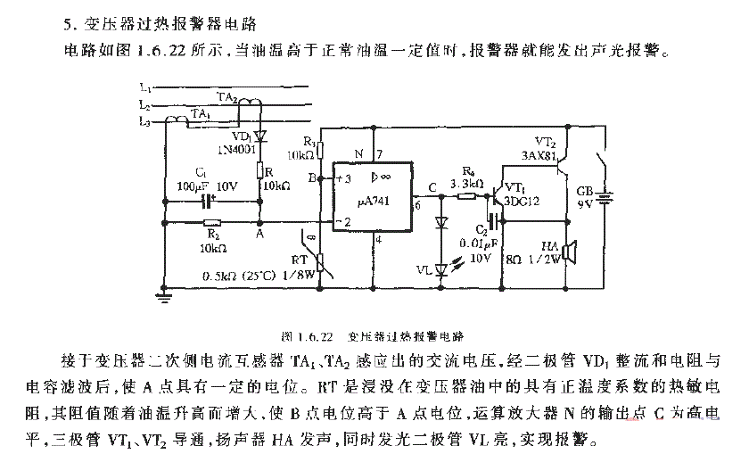 06a09ecc2c716e63552dc7b677f619ed