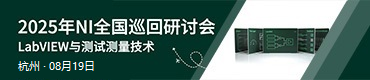 NI-LabVIEW 2025