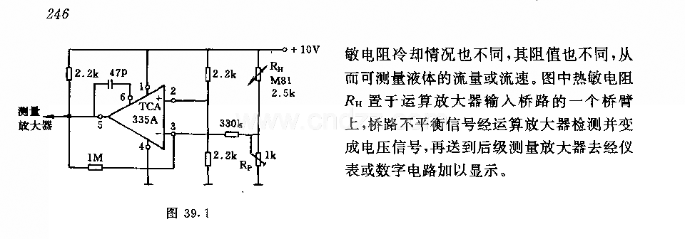 流动速度指示器电路