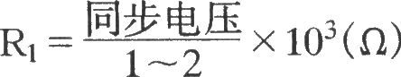 可控硅移相触发器KC05应用电路图