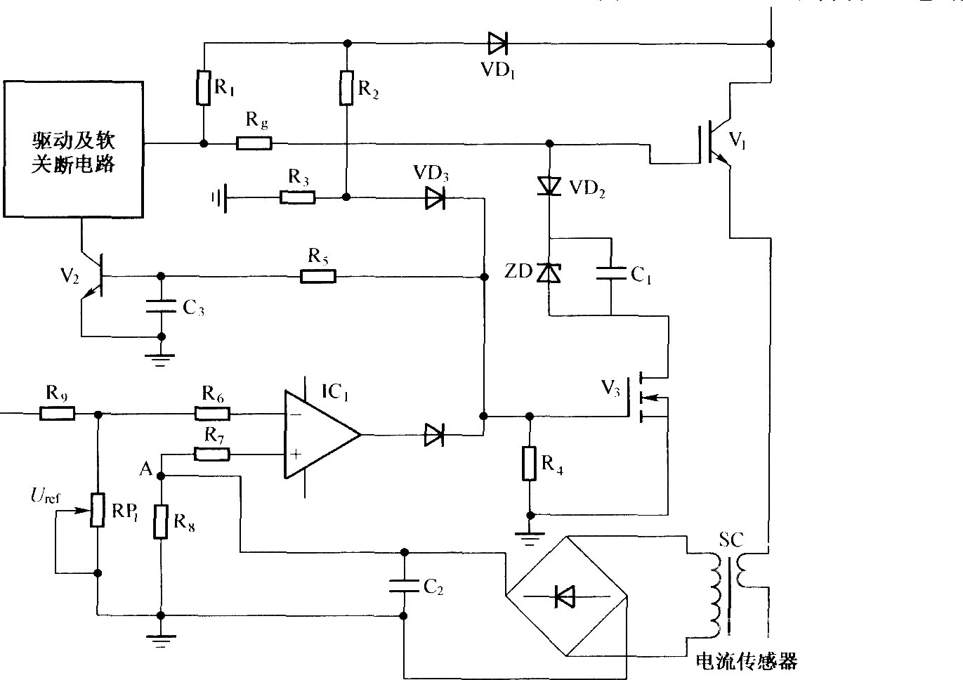利用IGBT短路时UCE增大的原理和电流传感器检测的综合保护电路