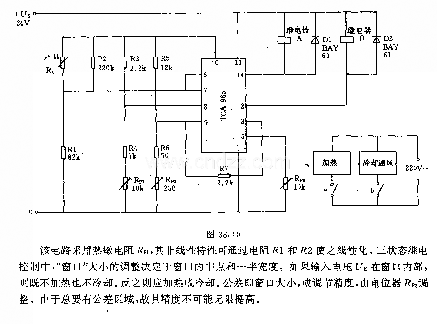 三位温度调节器电路