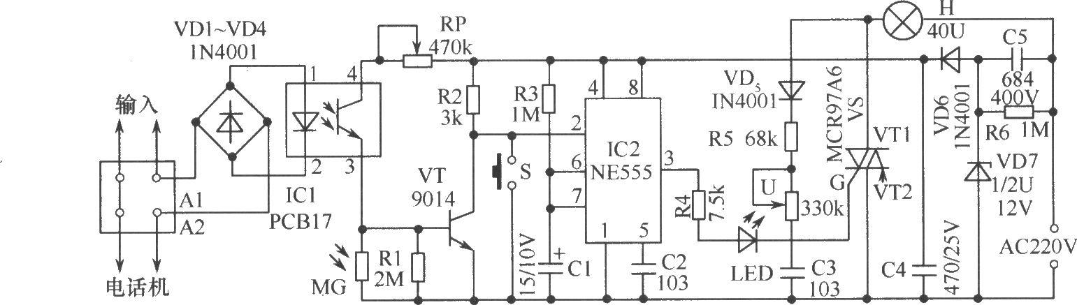 声控延时台灯电路