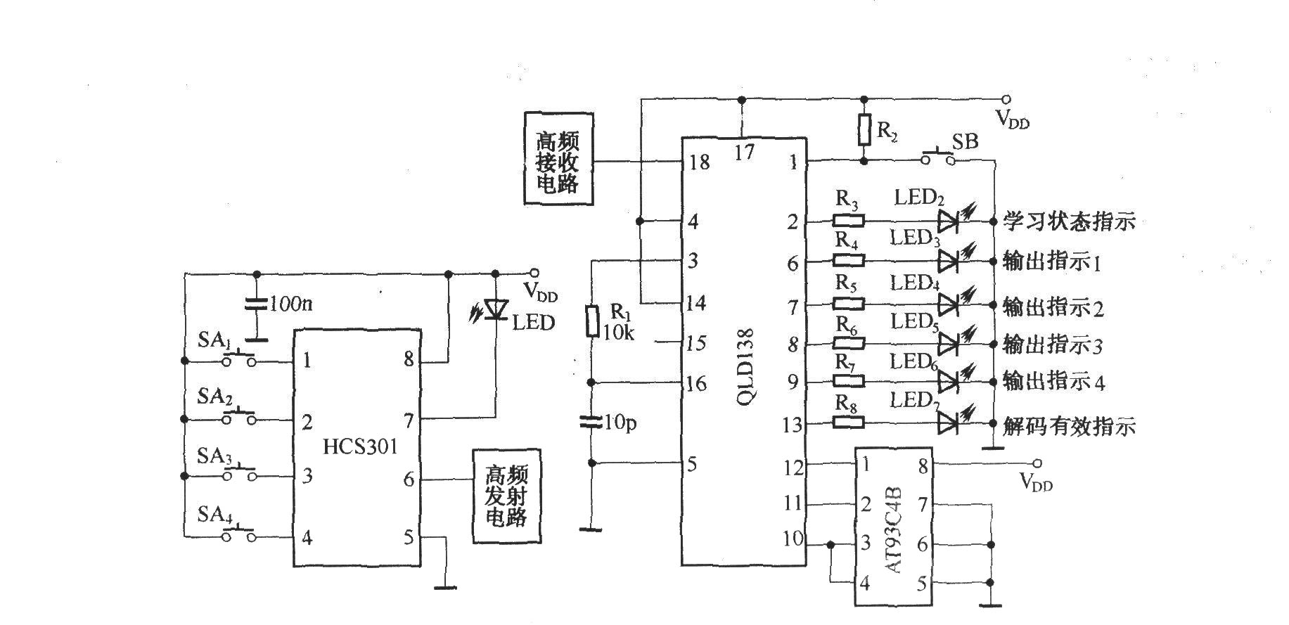 HCS301编码器在无线电发射电路中的应用