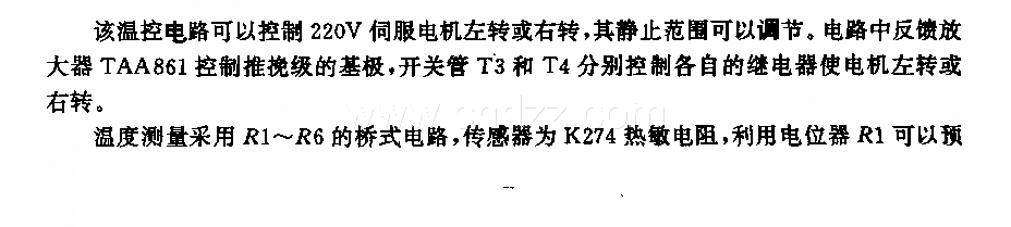 阀门控制用温度调节电路
