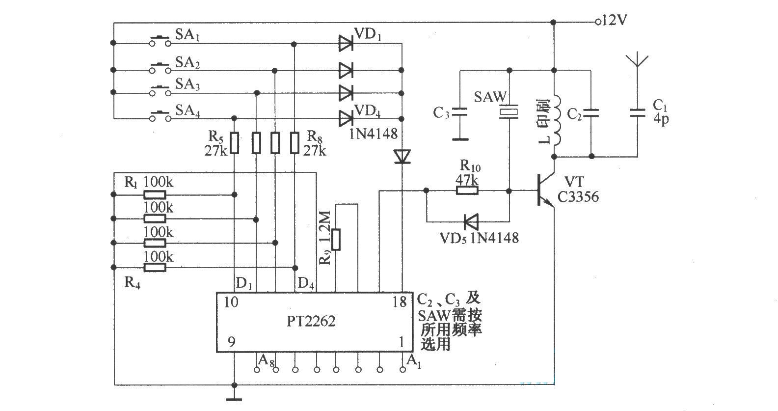 发射组件SB-100ATX