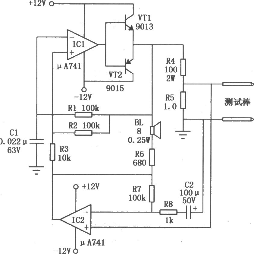 短路测试仪