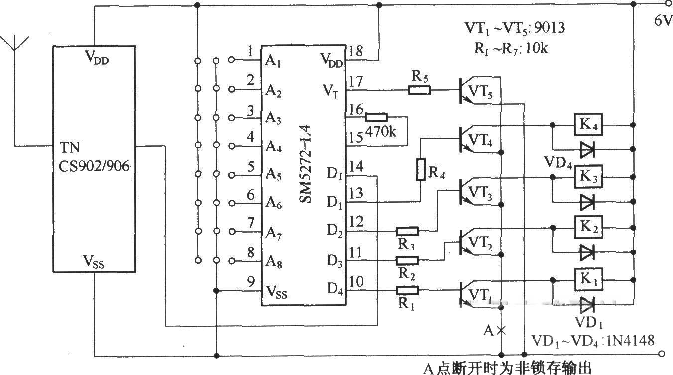 四路遥控接收器(CS902)