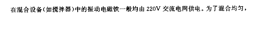 电磁铁的晶闸管控制电路